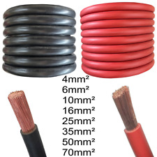 ⭐️ H07V-K ⭐️